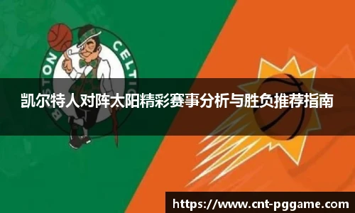 PG电子模拟器试玩网站