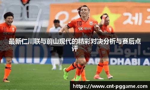 PG模拟器官网