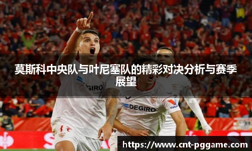 PG模拟器官网